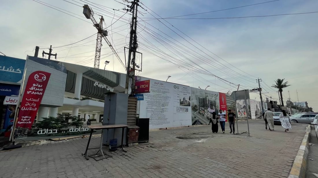 تفاصيل كاملة عن أول مول عملاق في حي الجامعة (صور)