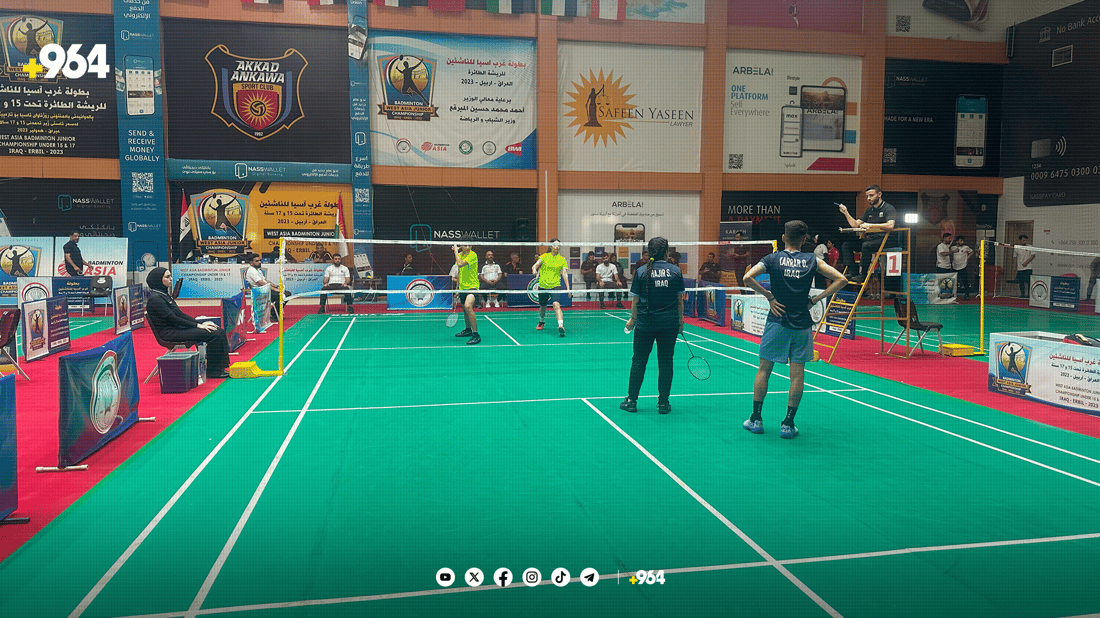 لە هەولێر یارییەکانی پاڵەوانیەتی رۆژئاوای ئاسیا بۆ بادمنتۆن دەستیپێکرد