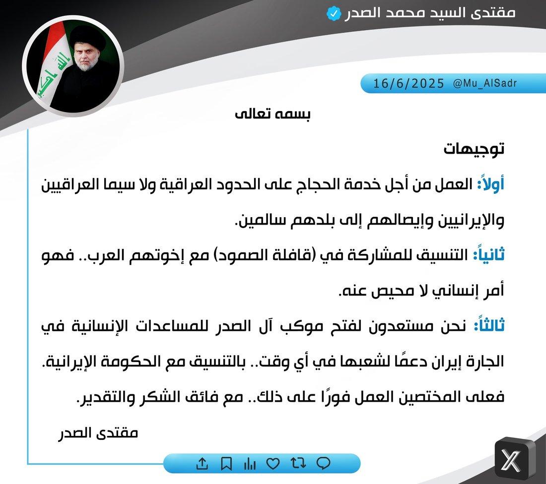 شبكة 964صورة من منصة (شبكة): 