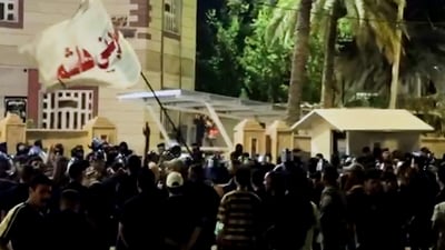 مواكب الكوت تقود تظاهرة لإغلاق مجلس المحافظة: موقف الحكومة ضعيف من أزمة الكهرباء