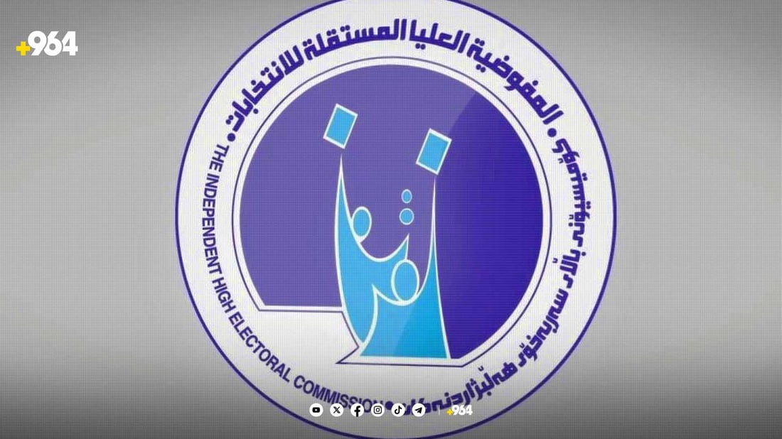 تۆمارى هاوپەیمانێتى و حزب و لیستى تاکەکەسى درێژکرایەوە