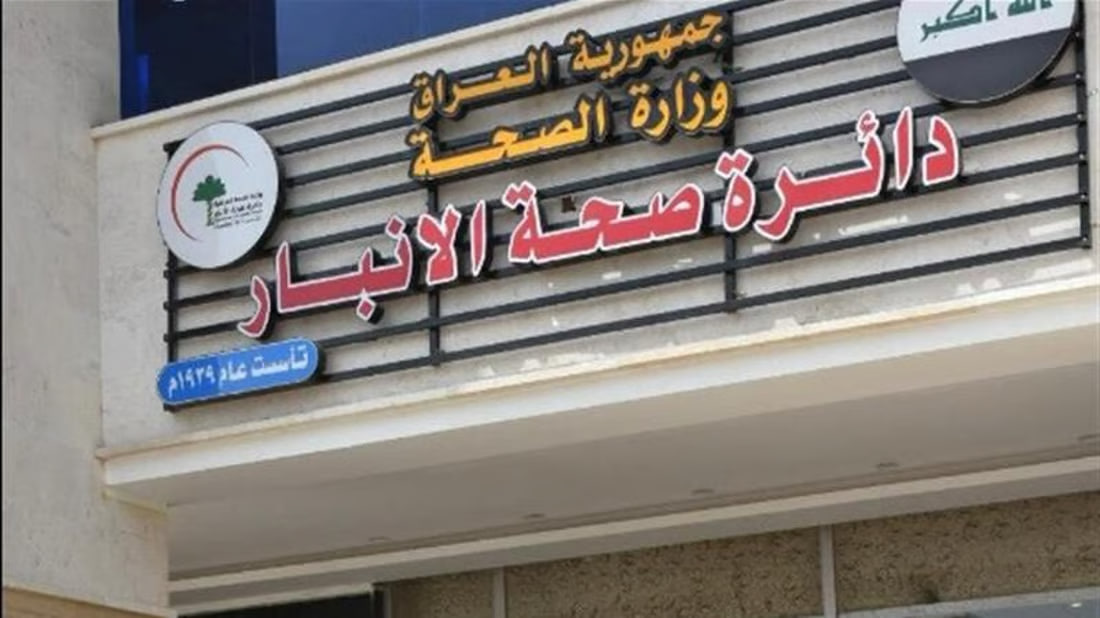 زیاتر لە 100 كەس ژەهراوی بوون