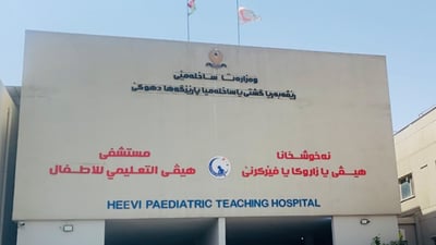 لە رۆژانى جه‌ژندا زیاتر لە 400 منداڵى دهۆك تووشی سکچوون و رشانەوە بوون