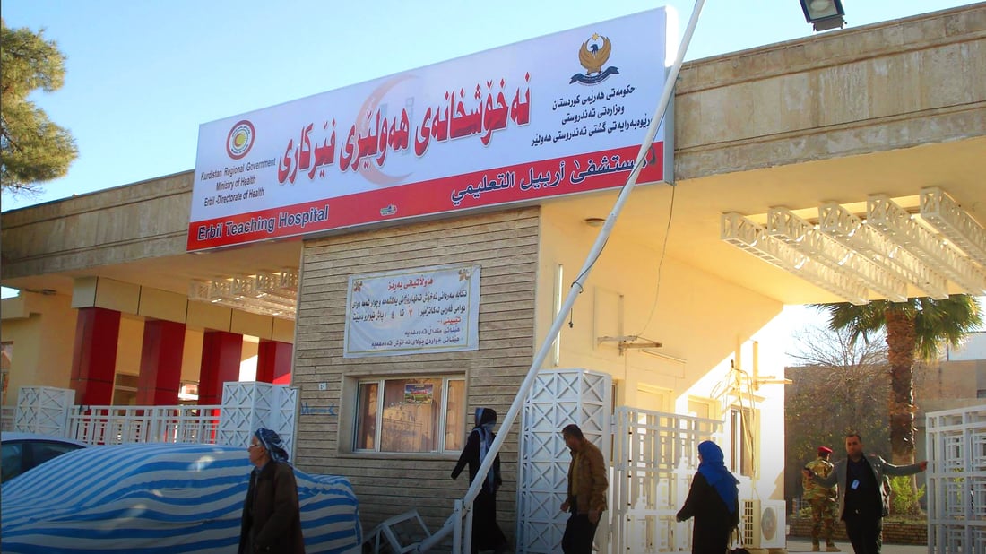KRG health ministry shutters hospitals for various violations