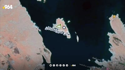 لە دوورگه‌یه‌كی دەریاچەی دوکان ماڵێك بۆ كه‌روێشكه‌كان دروستكرا