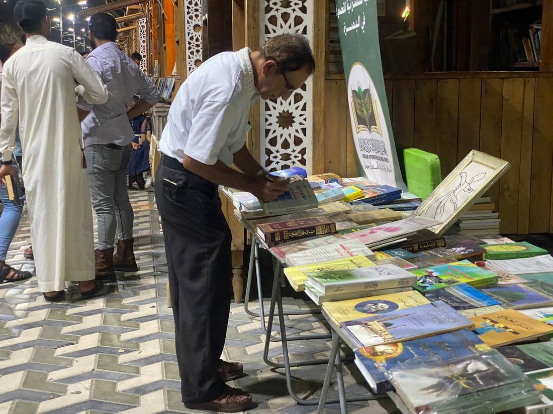 Self-help books in demand at Basra’s book street