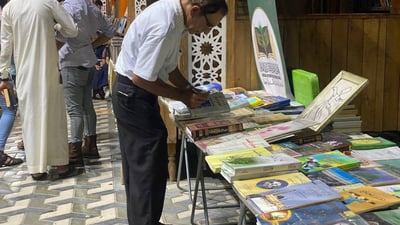  Self-help books in demand at Basra’s book street