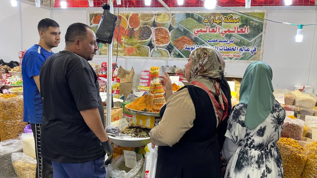 المصريون يعرضون خلطات البهار الخاصة في معرض بغداد و”يتحدثون كثيراً” عن أسرارها