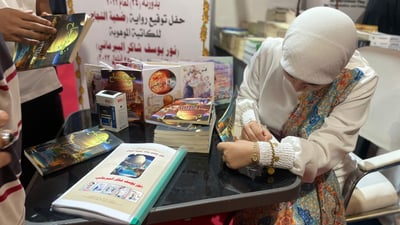 الحلاوية “نور يوسف” توقع روايتها الجديدة في معرض بغداد كإحدى أصغر المشاركين