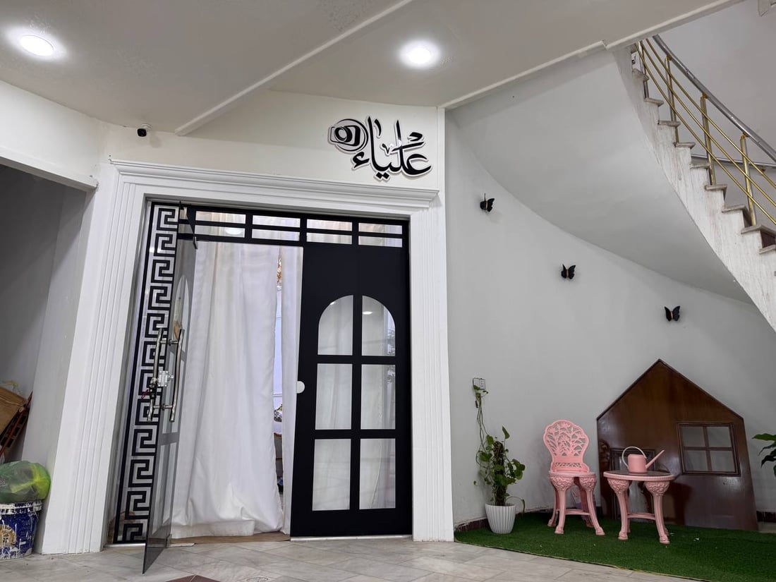 صور: تصوير ليلة العرس بات آمناً وستوديو علياء بدأ العمل في واسط