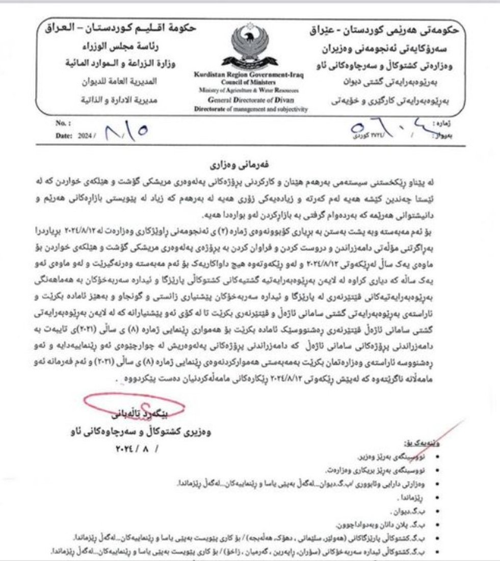 +964صورة من منصة (شبكة): 
