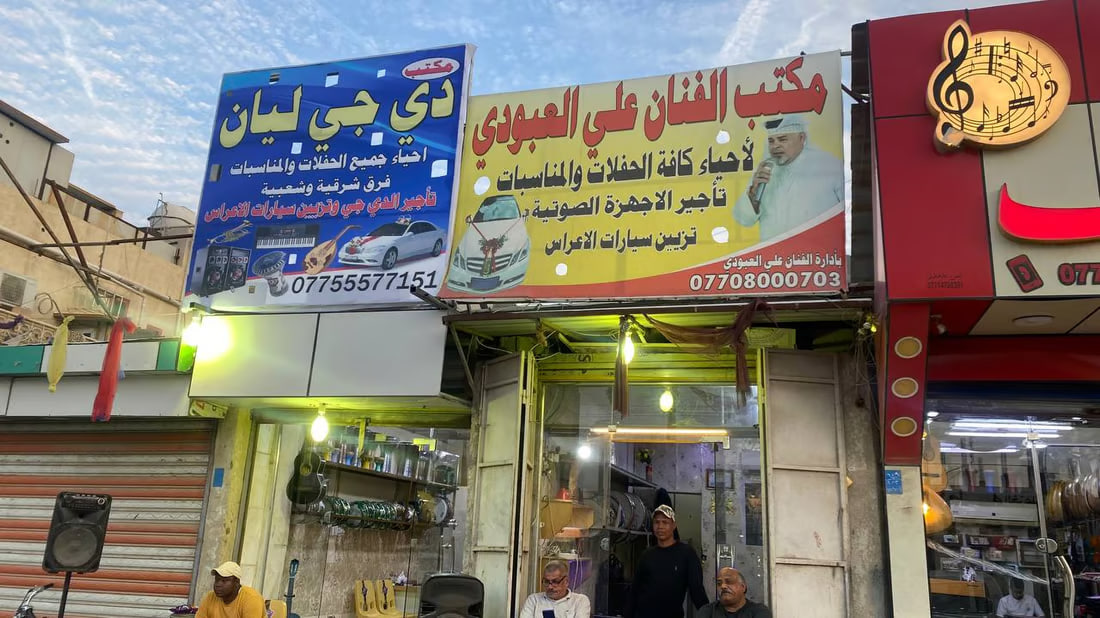 New event-planning companies flourish in Basra