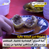 فيديو: 