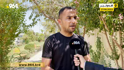 فۆڕمی وه‌رگرتنی شوقه‌ لای “كاروان” به‌ به‌لاش پڕ بكه‌نه‌وه‌