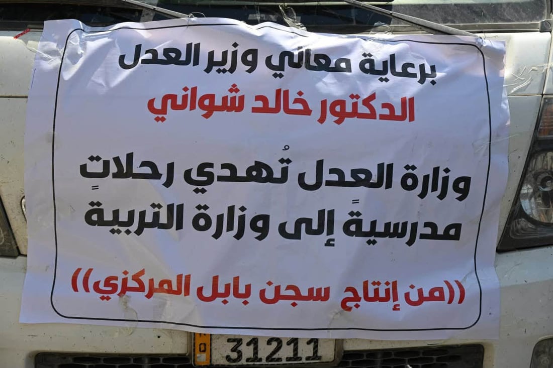 هدية من سجون العراق إلى المدارس.. مقاعد دراسية صنعت بأيدي النزلاء (صور)