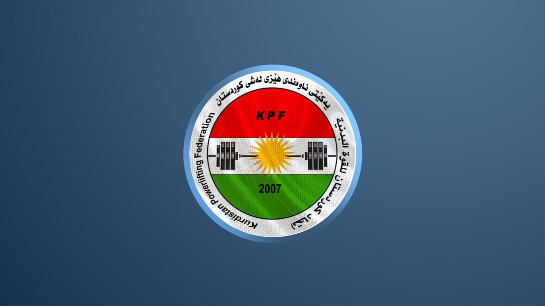 كوڕان و كچانی كوردستان هێزی له‌شیان تاقیده‌كه‌نه‌وه‌