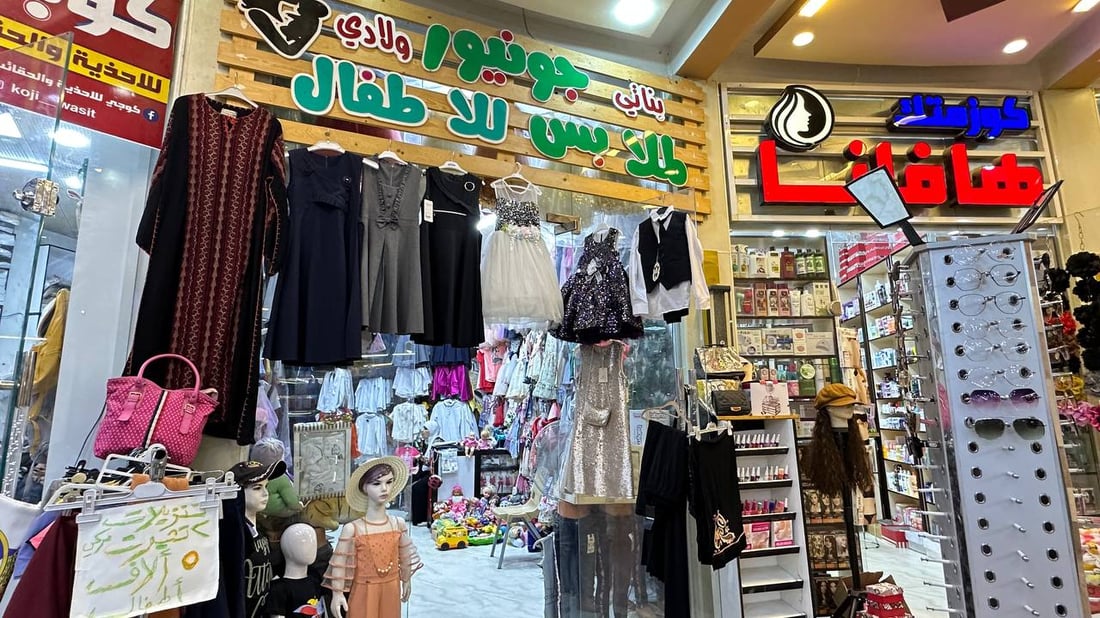 نساء الكوت لا يتحرجن من أم علاء.. صاحبة متجر “جونيور” تحلم بالتعيين رغم الـ 50