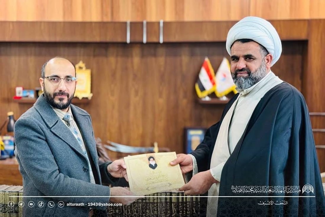 صور: الصدر يهدي الجامعات العراقية مؤلفات والده