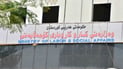 KRG warns of impersonation scam targeting elderly and disabled