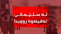 لە سلێمانى تەقینەوە روویدا