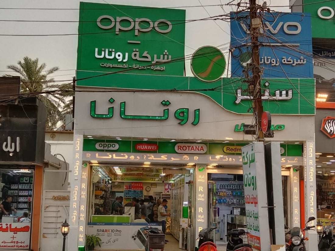 صور من شارع المطبك وسط المشتل.. ما قصة الاسم وعلاقة بيت الوزير حكمت العزاوي؟