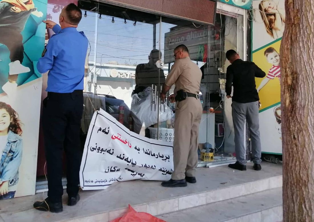 لە هەڵەبجە سێ دوکانی پەڕاوگە بە قفڵ و زنجێرێکی ئەستوور داخران