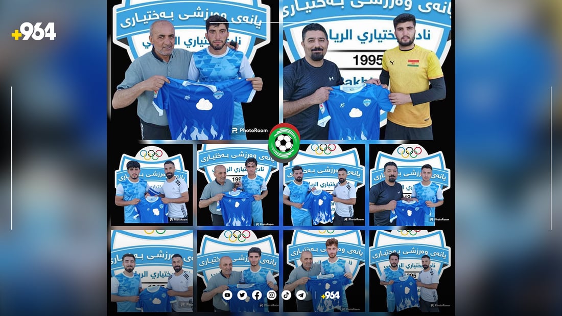 بەختیاری بۆ گەیشتن بە ریزی پلە یەکی کوردستان گرێبەستی لەگەڵ 10 یاریزان کردووە