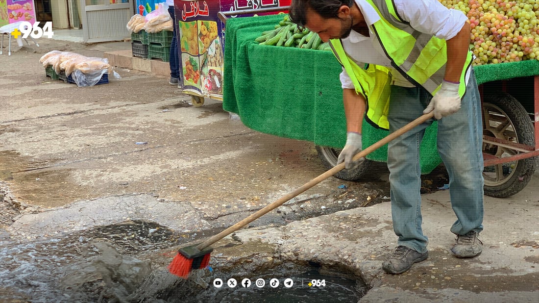 ئه‌گه‌ر به‌ نیازی بازاڕی کەلاریت دەست بە لوتتەوە بگرە