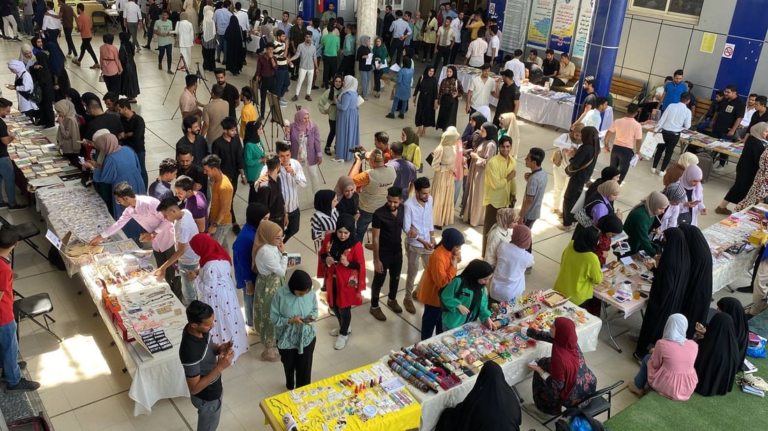 صور من الناصرية: 70 طاولة تعرض منتجات 60 مشاركاً في كلية مزايا