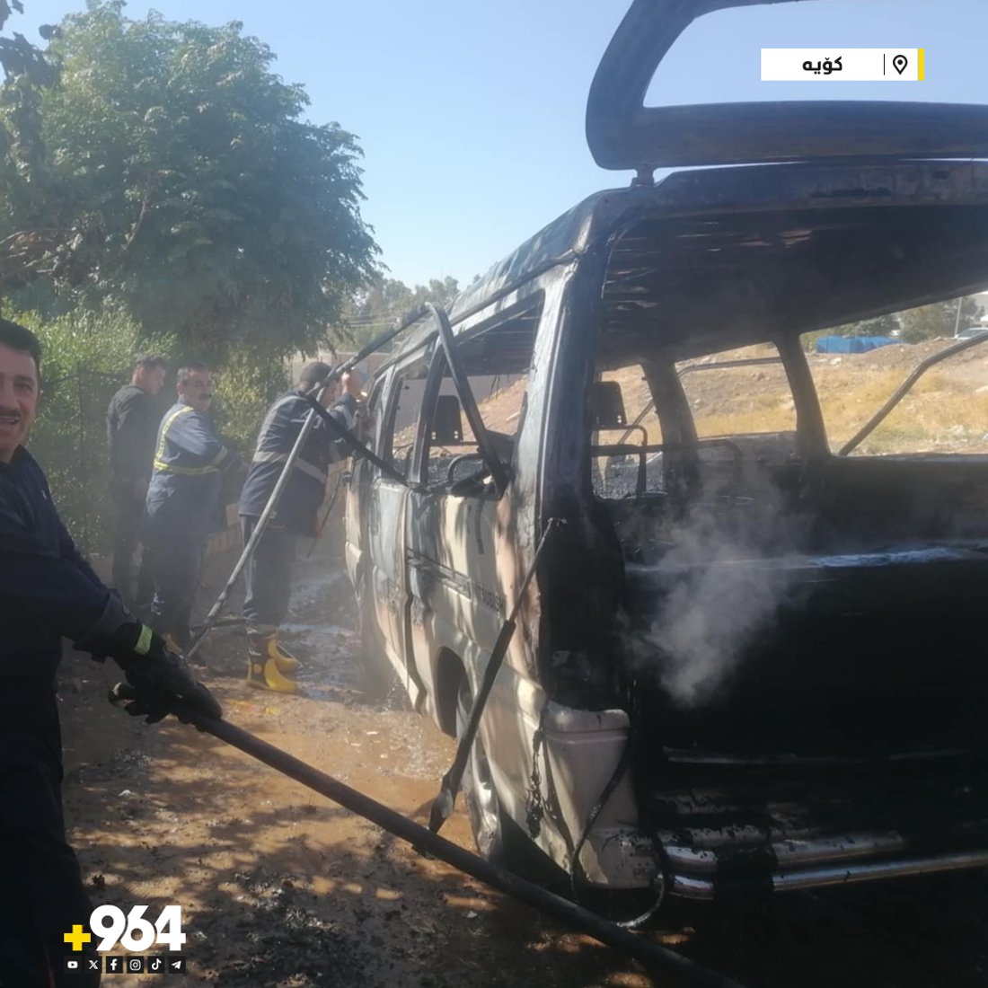 لە رووداوێکى ئاگرکەوتنەوەدا ئۆتۆمبێلێک سووتا