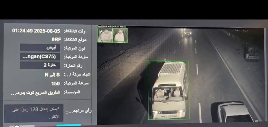 انتبه لسرعتك في واسط.. كل الطرق المؤدية لكربلاء مراقبة (صور)