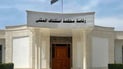 Muthanna court jails drug trafficker for life