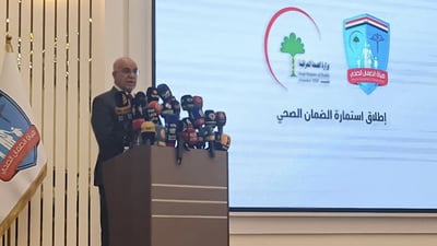 إلزامي للموظفين.. تفاصيل جديدة عن مشروع الضمان الصحي وشمول كردستان