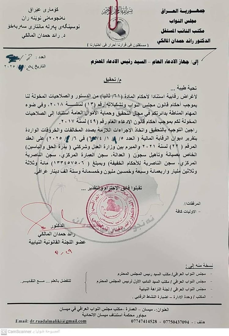 +964صورة من منصة (شبكة): 