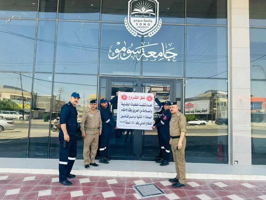 استنفار في البصرة وبابل: حملة واسعة لملاحقة المخالفين بعد فاجعة “هايبر ماركت” الكوت