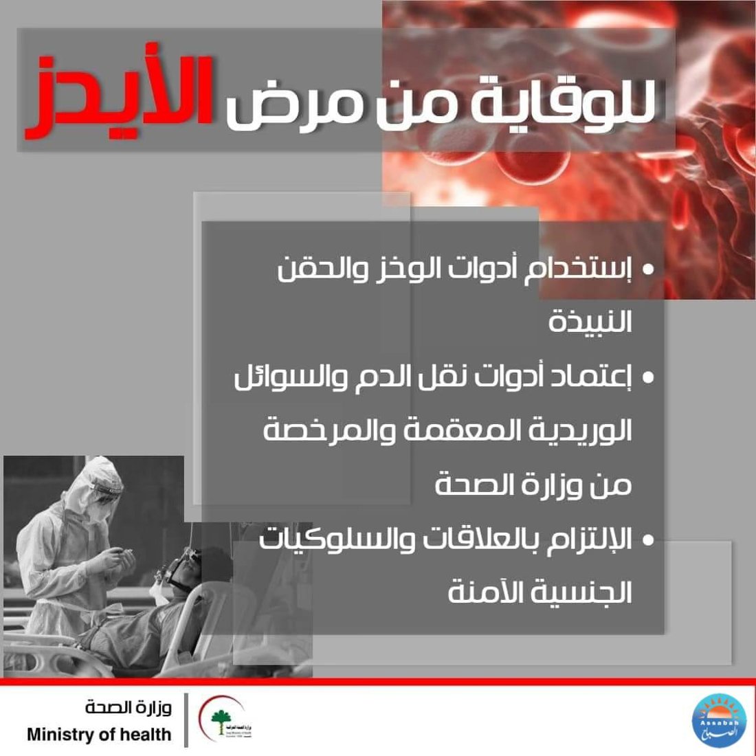 شبكة 964صورة من منصة (شبكة): 