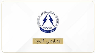 رووداوەکانى خەبات زیانى بە کارەبا گەیاندووە