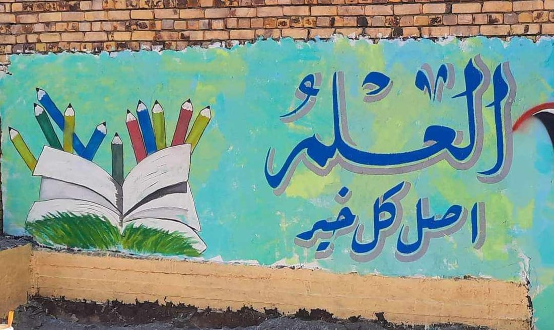 صور من المثنى: المعلم “بشير” يلهم الطلاب بالكلمات الملونة ولن يتوقف