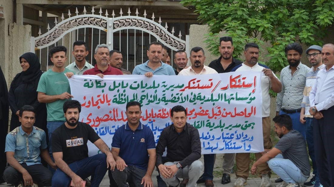 بعد تهجم المنصوري.. وقفات احتجاجية في بلديات بابل والمحافظ يستنكر (صور)