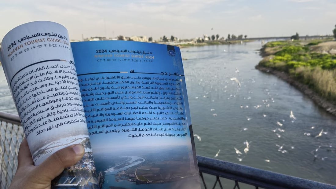 Mosul’s heritage foundation unveils tourist guidebook