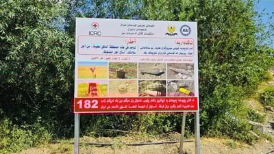 بە تابلۆ لە مەترسی مین ئاگادار دەکرێنەوە