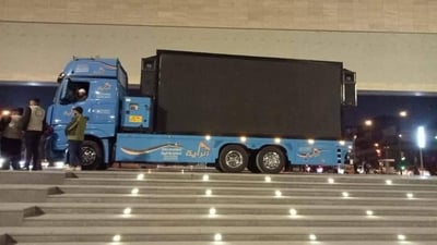 المنصور والواثق وأبو طيارة.. نصب 5 شاشات عملاقة في بغداد لنقل خليجي 25