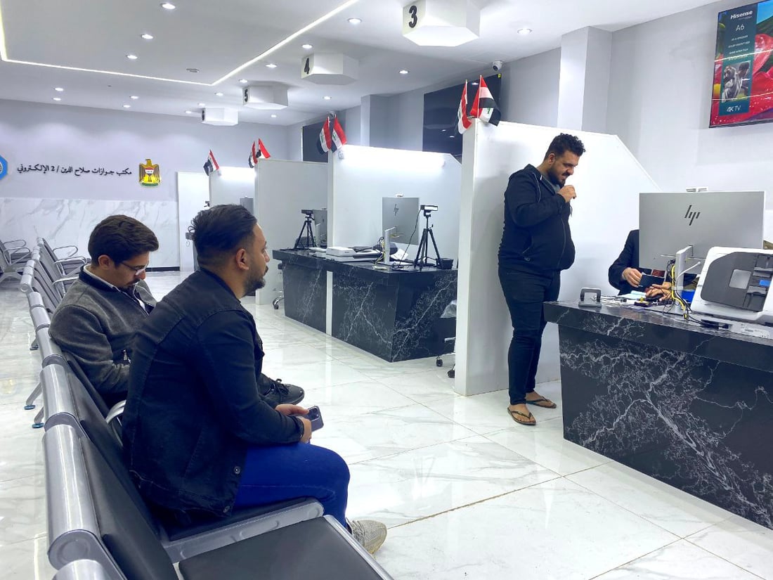 لا تذهبوا إلى تكريت.. افتتاح قسم الجواز الإلكتروني في الدجيل يشمل بلد وسامراء أيضاً