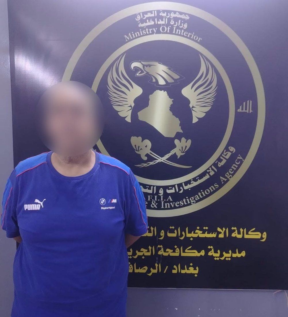صور: تفكيك شبكة للمضاربة بالدولار في بغداد وإحالة عناصرها للقضاء