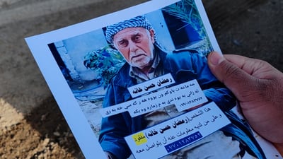 زیاتر لە دوو مانگە لە ماڵ دەرچووە و بێ سۆراغە