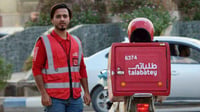 الشاب عبد الرحمن الهيتي يدخل أول تطبيق 