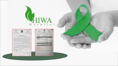 نەخۆشخانەی هیوا روونكردنەوە لەسەر دوورخستنەوەی چەند کارمەندێك له‌ چێشتخانه‌كه‌ی دەدات