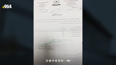 باوەنوور دەگەڕێتەوە مەیدان