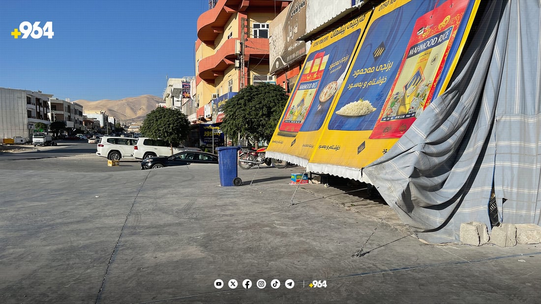 هەر دوکانێک کۆکەرەوەی خۆڵی نەبێت تا 100 هەزار دینار سزا دەدرێت