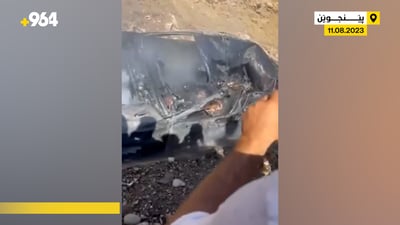 درۆن ئۆتۆمبێلێکی بە سێ سەرنشینەوە سووتاند